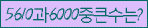 Spam code refresh.