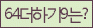 Spam code refresh.