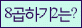 Spam code refresh.