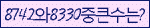 Spam code refresh.