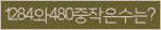 Spam code refresh.