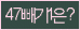 Spam code refresh.