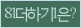 Spam code refresh.