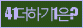 Spam code refresh.