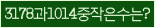 Spam code refresh.