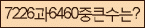 Spam code refresh.