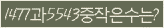 Spam code refresh.