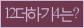 Spam code refresh.