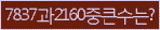 Spam code refresh.