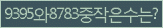 Spam code refresh.