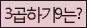 Spam code refresh.