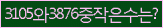 Spam code refresh.