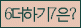 Spam code refresh.