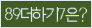 Spam code refresh.