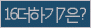Spam code refresh.