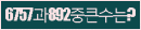 Spam code refresh.