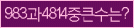 Spam code refresh.