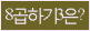 Spam code refresh.