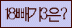 Spam code refresh.