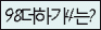 Spam code refresh.