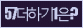 Spam code refresh.