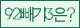 Spam code refresh.