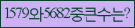 Spam code refresh.