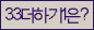 Spam code refresh.