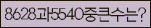Spam code refresh.