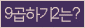 Spam code refresh.