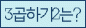 Spam code refresh.