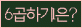 Spam code refresh.