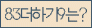 Spam code refresh.