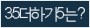 Spam code refresh.