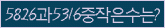 Spam code refresh.