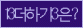 Spam code refresh.