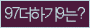Spam code refresh.