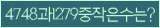 Spam code refresh.