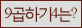 Spam code refresh.