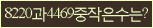 Spam code refresh.