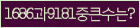 Spam code refresh.