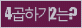 Spam code refresh.
