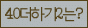 Spam code refresh.