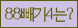 Spam code refresh.