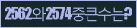 Spam code refresh.
