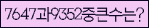 Spam code refresh.