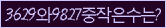 Spam code refresh.