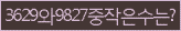 Spam code refresh.