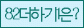 Spam code refresh.