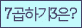 Spam code refresh.